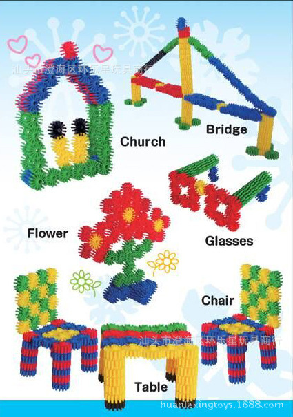 幼儿园早教益智玩具 齿形积木 DIY拼插塑料积木 儿童齿轮积木