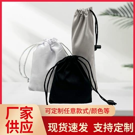 绒布袋;涤纶布袋;首饰包装