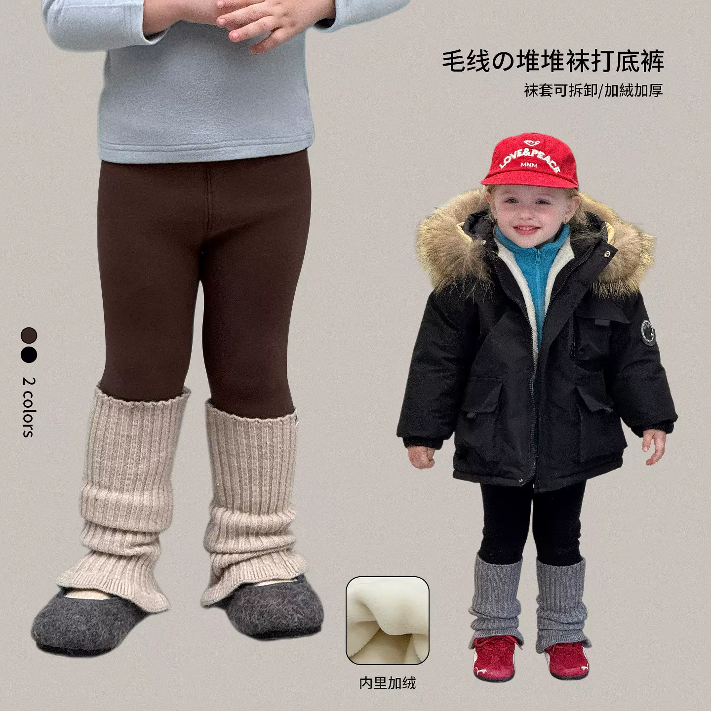 维木童装女童裤子冬装加绒加厚2025新款洋气儿童打底裤女宝宝长裤