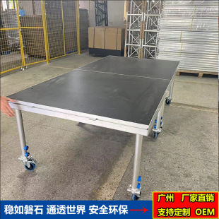 Aluminum Alloy Simple Assembled Stage Stand Liftable Mobile Stand with Wheels Stage Board