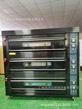 #商用電烤箱#黑金款燃氣烤箱三層九盤烤肉烤鴨熟食多功能披薩