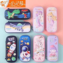 EVA�ľߺ�Ů��Ǧ�ʺ�Сѧ��3D�����ˮ����ʺ��׶�԰�ʴ�