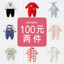 (100Ԫ2���������·��냺�ﶬ���������ů�������b�Ӻ�A���·�