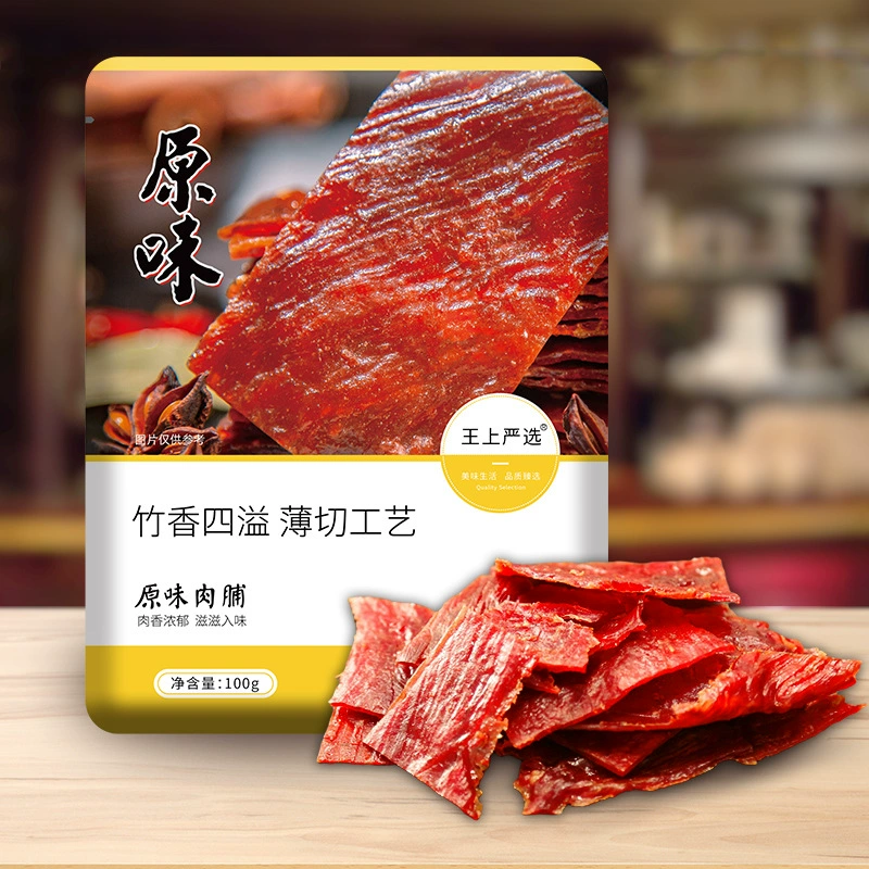 Заводская прямой продажа King Shang Yan Xuan Jingjiang свиная preservation производители оптом медовый журнал Berbon сетевой красный закуски офисные закуски