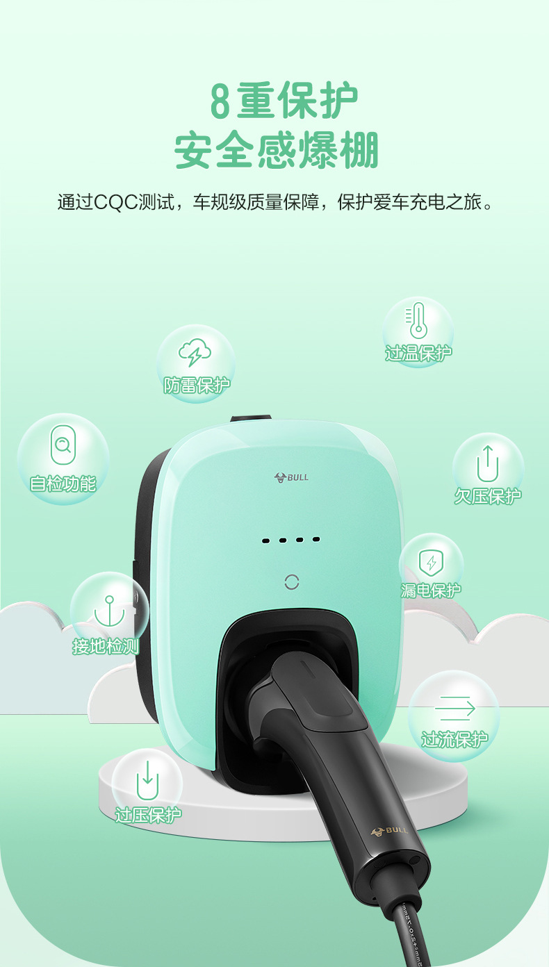Bull mini New Energy mini charging gun home charging pile Wuling Hongguang with car charging intelligent conversion