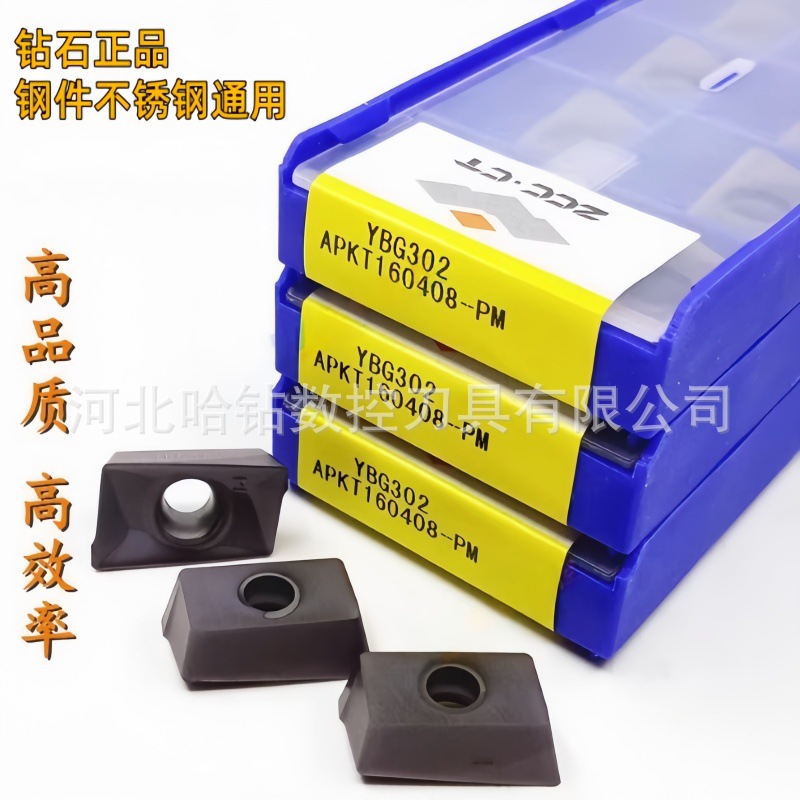 跨境钻石数控方肩铣刀片APKT160408-PM YBG302 202 205钢件不锈钢
