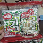 供应  海飘海苔即食海苔 海牌海苔  一箱2g*6*40袋