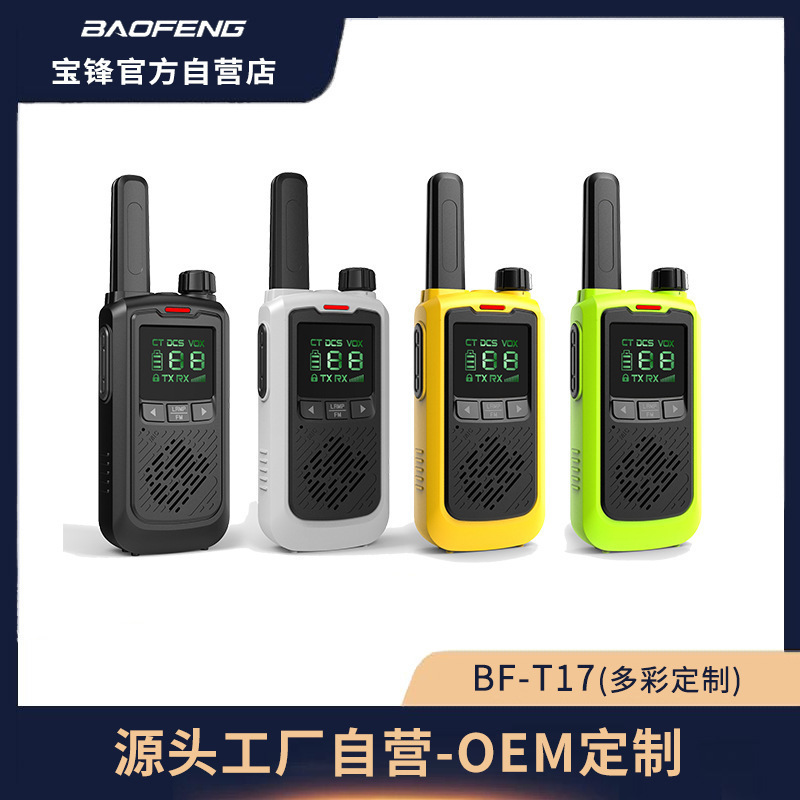 Baofeng BF-T17 무전기 UHF 주파수 미니 빛과 얇은 디지털 디스플레이 무전기 제조 업체 도매