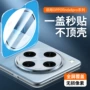 一加钢化定位后背摄像头