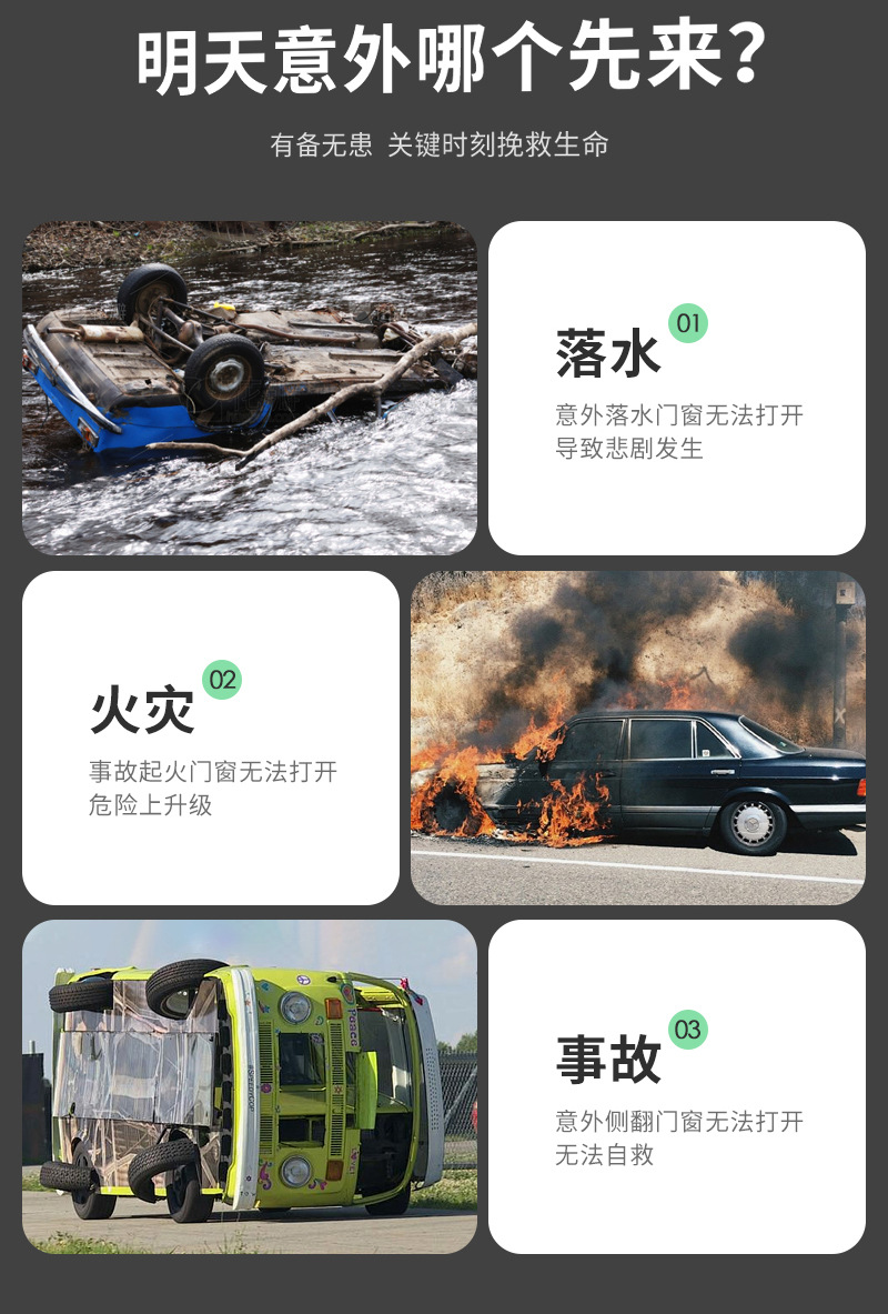 Customized Car Multifunctional Emergency Escape Glass Window Hammer Life-Saving Hammer Car Window Breaker Car Safety Hammer