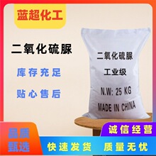 �ֻ���Ӧ ���������� ��ҵ�� ��֯ӡȾ��ԭ�� ��ɫ�� �������