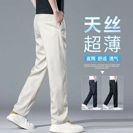男式牛仔裤;男式休闲裤;男式T恤