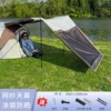 Big white coffee canopy