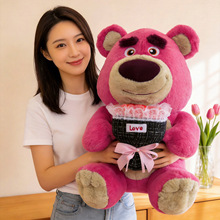 新款抱花草莓小熊毛绒玩偶小熊公仔兑换礼品送女生儿童礼物批发蛙
