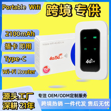 �羳��������wifi���ƶ���Я·���������ⷿ���������ȵ�������4G