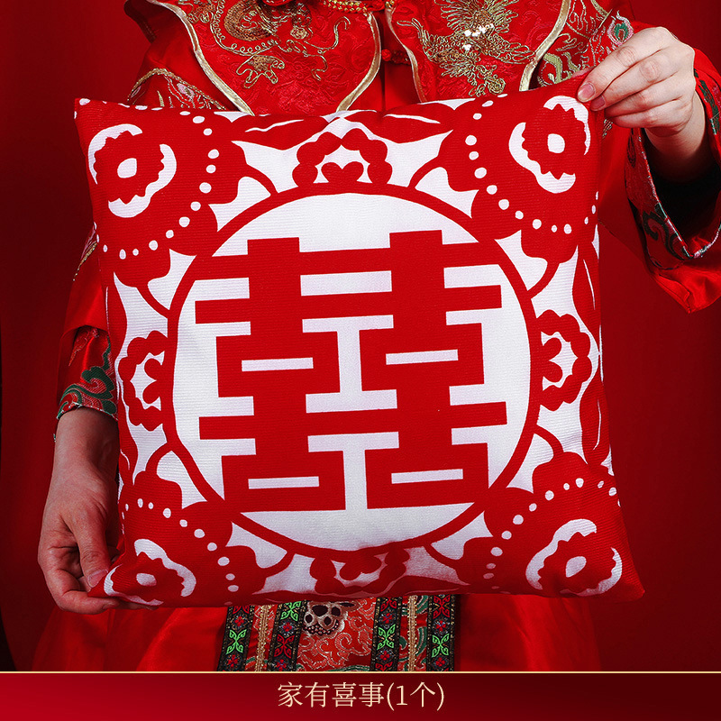 喜字抱枕ペア結婚用品大全新居双喜枕結婚式枕結婚祝いの部屋の配置|undefined