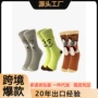 跨境外贸男士耳朵中筒袜