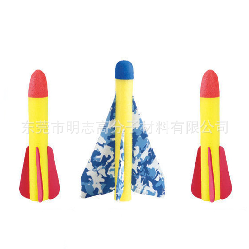 异形EPE气泡棉火箭筒 冲压成型EVA脚踩飞弹软体EPE珍珠棉鱼雷玩具