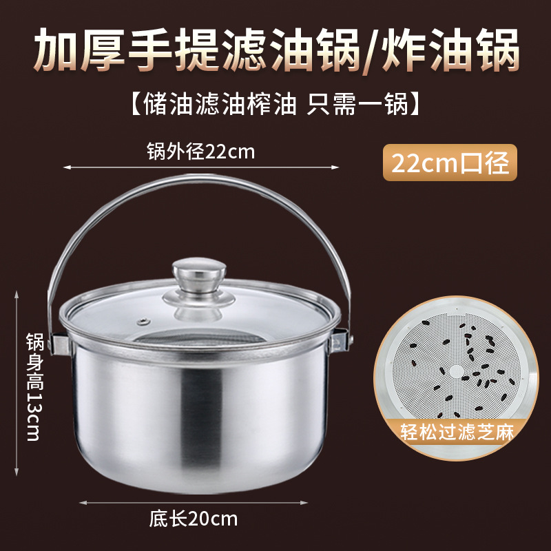 22cn 휴대용 오일 필터 팬