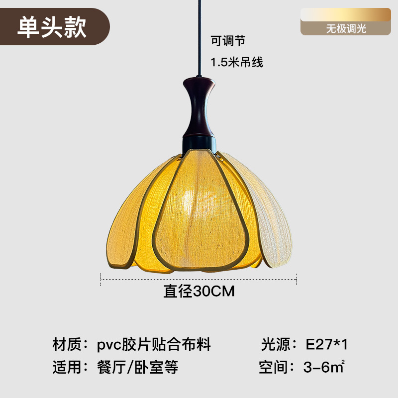 Restaurante de estilo japonés de alojamiento artístico tejido a mano tela pétala de caña Dormitorio de estar silencioso Zen sala de té Landelier