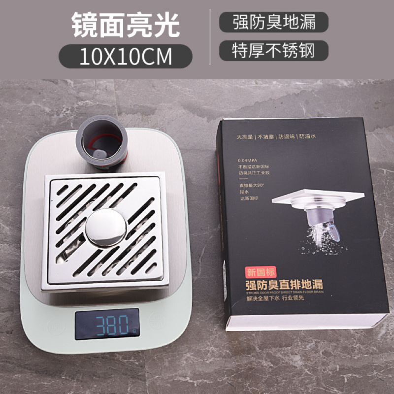 9厘加厚不锈钢地漏水镀枪灰不锈钢地漏卫生间淋浴大排量防臭地漏|undefined