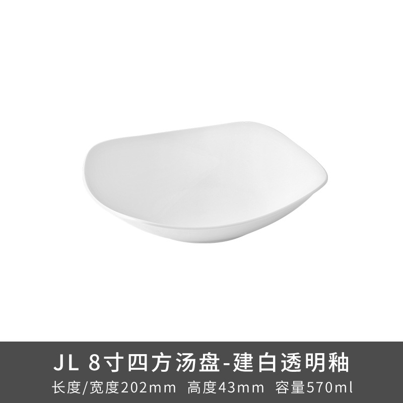 Transfronterizo LZ Luhang cerámica blanca pura cubiertos minimalistas platos de sopa platos de arroz platos de pescado sopa de sopa