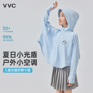 Vvc Kids Fun Sun Protection Cloak Kidsren's Sun Protection Clothing for Boys and Girls Anti-Uv Shawl Light, Loose and Breathable