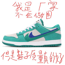 ���﹤�Sֱ�NajŮЬDunk Low�Ҽt���׾G�p�h�͎Ϳ�܊һ̖��ʽ��Ь