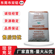 PP�¼��¾�ϩ��AW161ע�ܼ��D�����߿��_�߄����͵͜ؾ۱�ϩԭ��