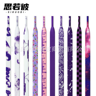 Shoelace rope wholesale purple shoelace AF1 Air Force One canvas shoes basketball shoes female AJ1 male DUNK shoes strap