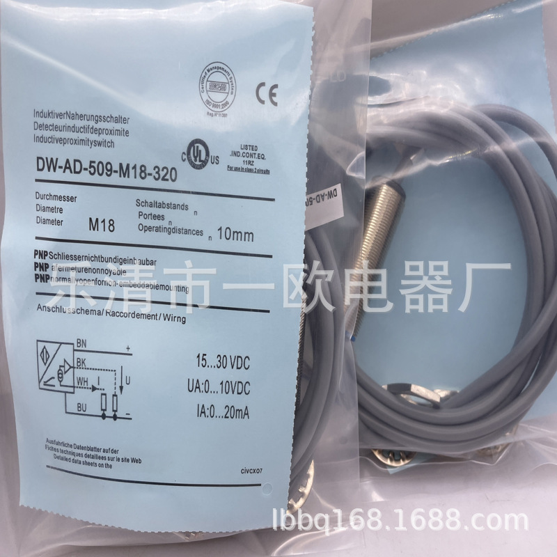 实物供应全新感应开关DW-AD-509-M18-320质保一年