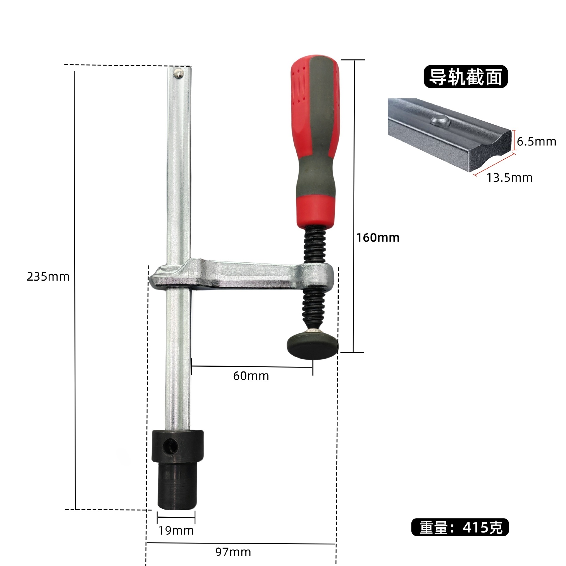 Plastic handle desktop clip 160*60 seats 19