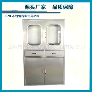 源头产地品质保障医用药品柜不锈钢内嵌式药品柜眼科电动手术床