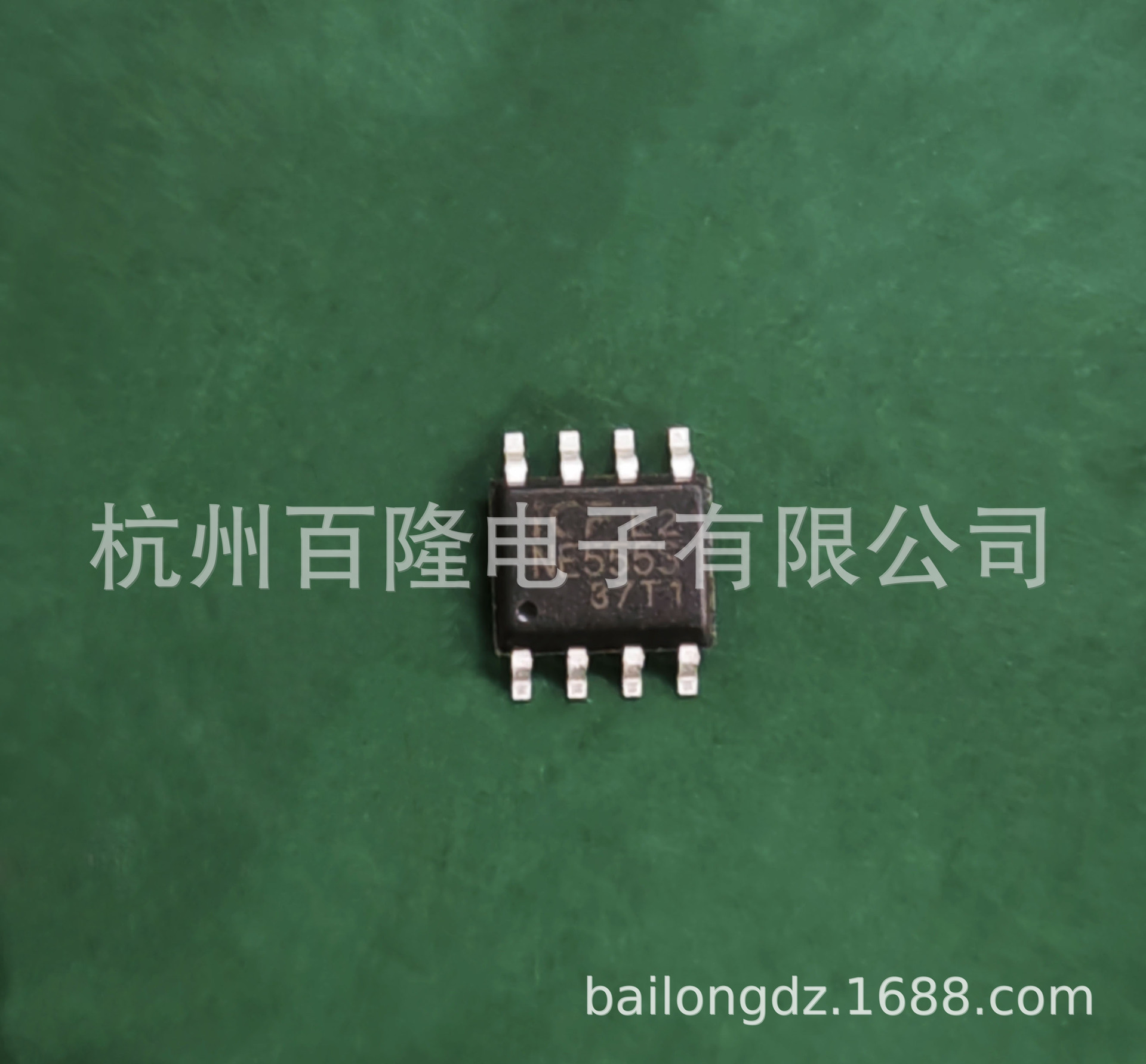 供应时基电路ICF NE555 S