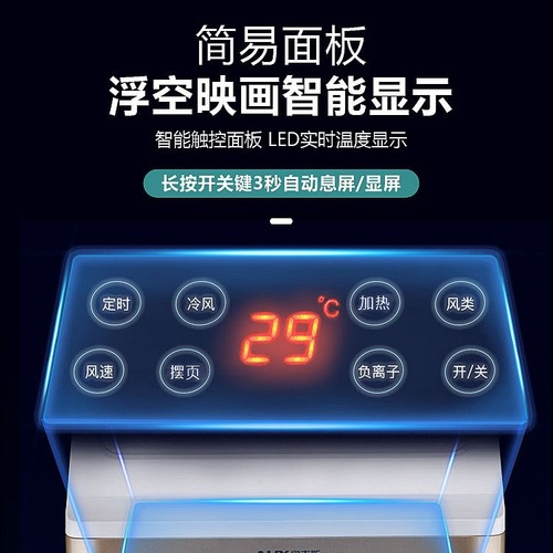 Ouxi Air Conditioner Fan Mobile Cold Blower Industrial Fan Commercial Small Air Conditioner Cooling Fan Water-Cooled Fan Household 