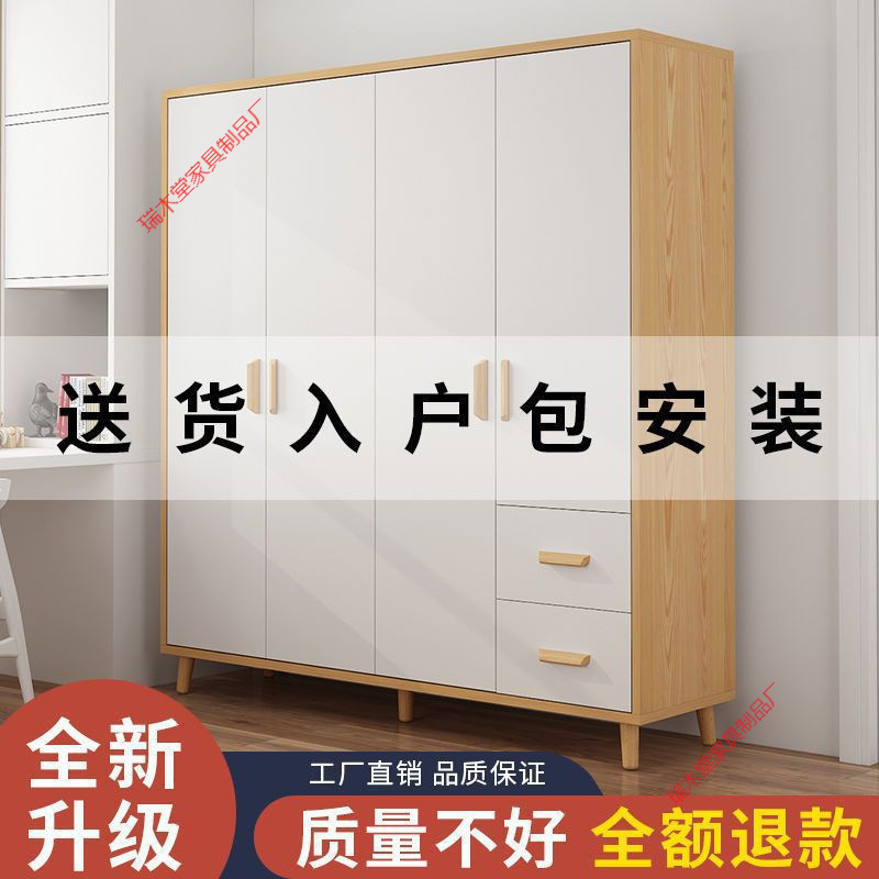 衣柜家用卧室实木质简易大衣柜高颜值大容量出租房用儿童收纳衣橱