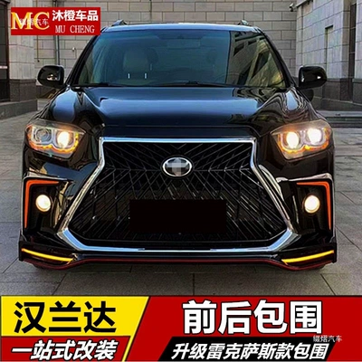 Suitable for Toyota Highlander 09-22 models, modified to Lexus style with large front bumper and grille, for exterior modification