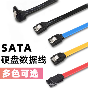 8о�~����SATA3.0�̑BӲ�P���ڔ�����sata��3.0ϵ��6GB/S���ق�ݔ