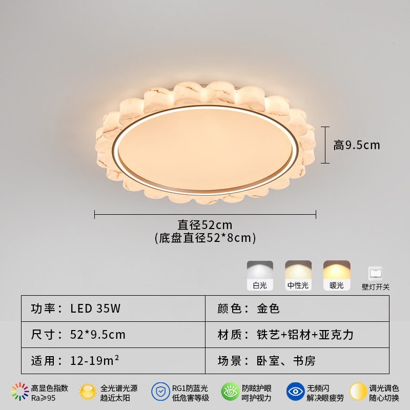Luz principal de la sala de estar lámpara de techo lujosa ligera de lujo de lujo superior a prueba de nube piedra dormitorio estudio LED de espectro completo lámpara de protección de ojos 055L