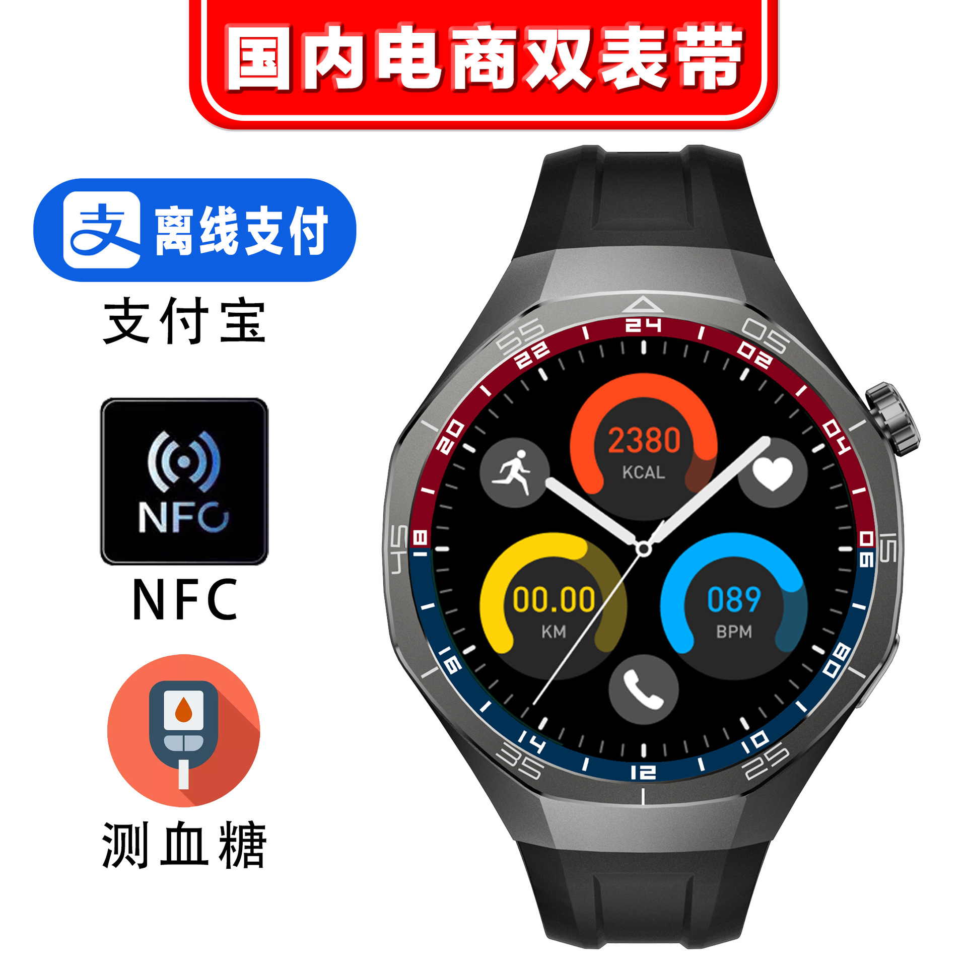 GT5 Watch C15mini Watch NF