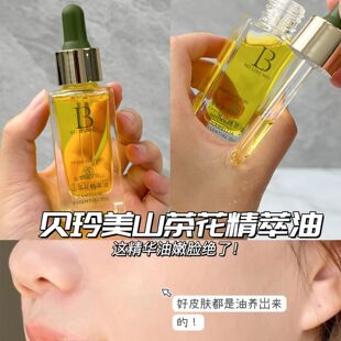 ؐ����ɽ�軨�������aˮ���������wɫ���y��y�����o���沿���A��