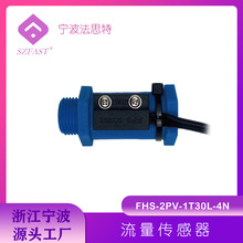 FHS-2PV-1T30L-4N G1/2-MF Һ��������������������ˮ������