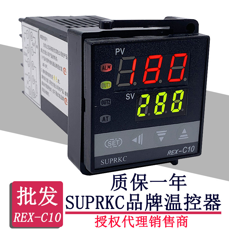 余姚产C10FK02-M*EN温控器 REX-C10温度表 SUPRKC温控表