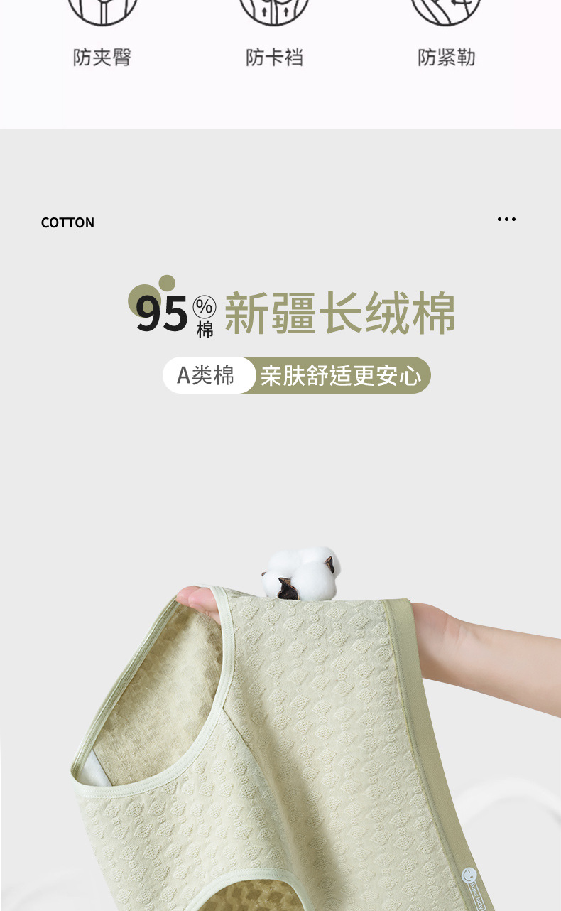 W6278详情页_08