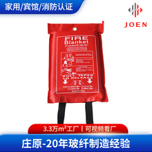 消防逃生毯批发玻璃纤维布袋子印刷防火毯户外纳米耐高温消防毯