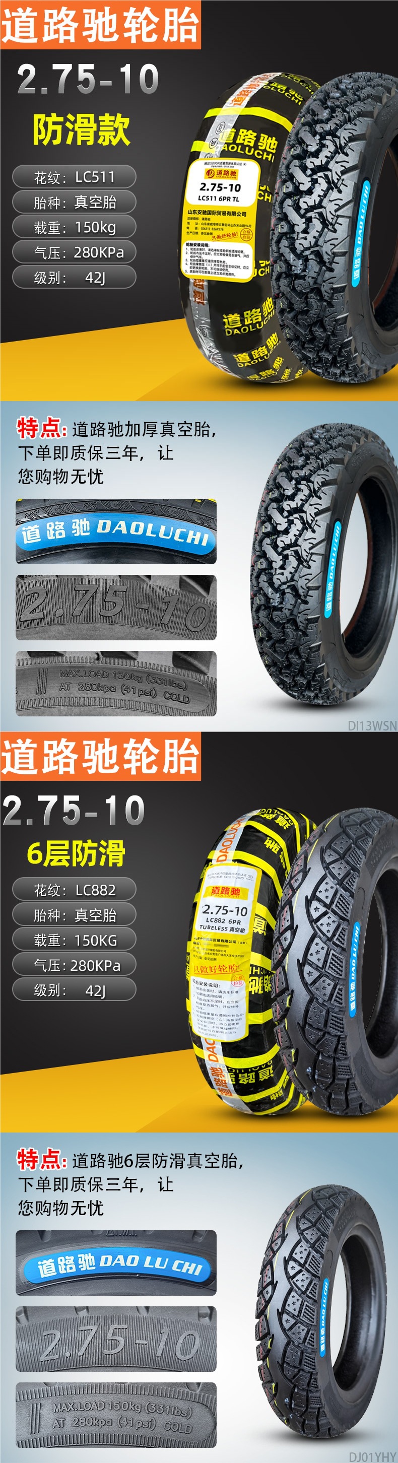 Road Tire 14/16X2.125/2.50/3.0 Electric Vehicle Vacuum Tire 14X250 Zhengxin 2.75-10