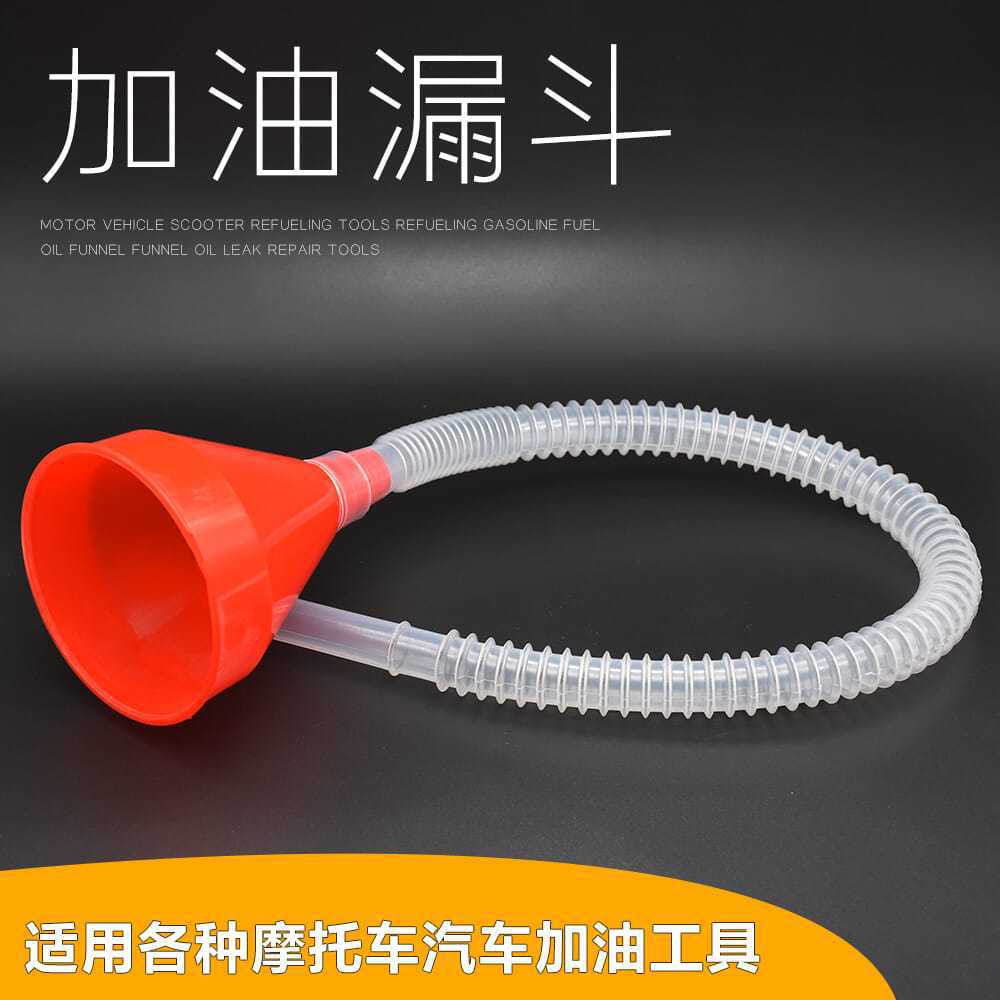 Guía de llenado de aceite de la motocicleta tubo de plástico embudo coche gasolina combustible líquido herramienta de reparación de combustible cubo doméstico