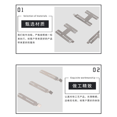 Lithium battery connecting piece 18650 Dayi style 10-cell nickel lithium battery welding piece special for power tool spot welding