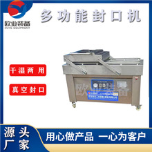 ������հ��b�C �ɝ������շ�ڙC ���eʳƷ��շ�ڙC