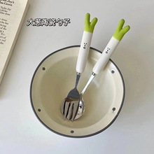ins创意不锈钢大葱勺子叉子餐具收纳便携家用吃饭可爱蛋糕甜品勺